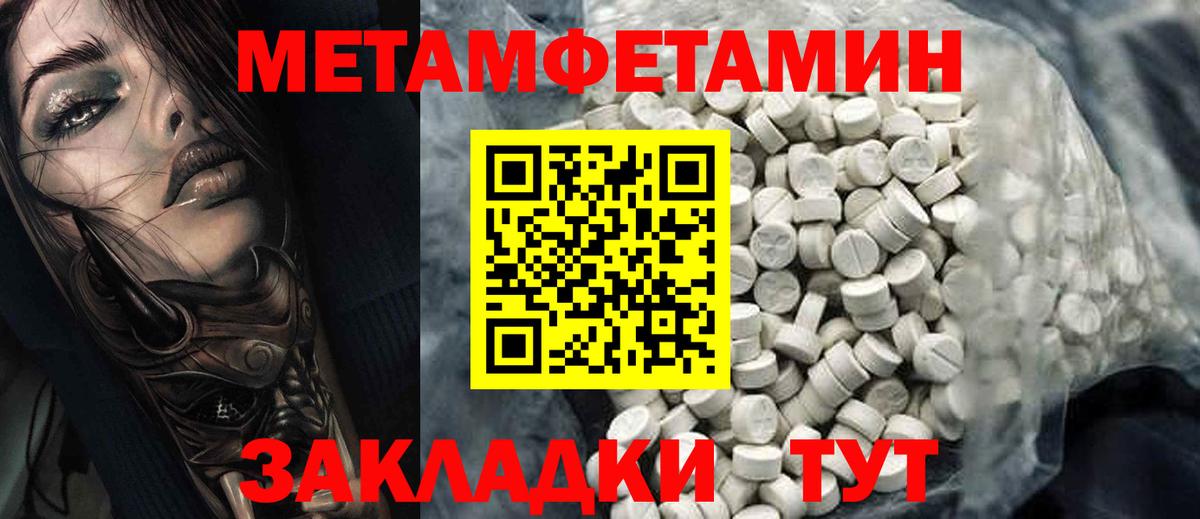 Амфетамин 98%  Вход с VPN  Амфетамин  Алексеевка  Амфетамин 
