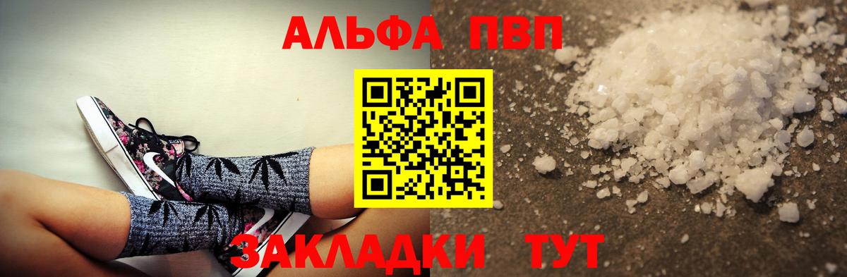 A PVP СК КРИС  Вход с VPN  A PVP Crystall  Алексеевка 