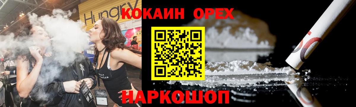 Кокаин Колумбийский Алексеевка