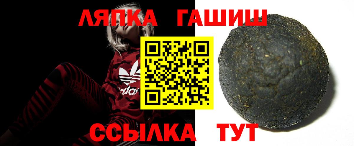 ГАШ Cannabis Алексеевка