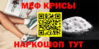мефедрон Новозыбков
