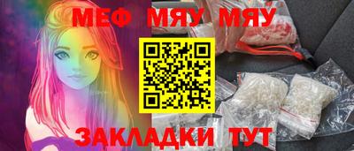 прущая мука Новокубанск