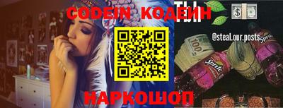 прущая мука Новокубанск