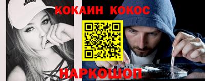 прущая мука Новокубанск