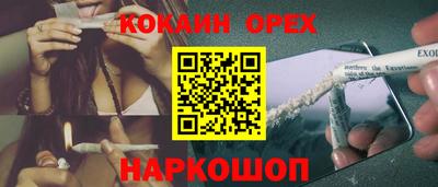 прущая мука Новокубанск