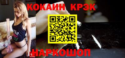 прущая мука Новокубанск