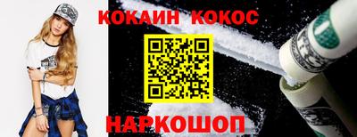 мефедрон Новозыбков