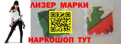 гидра Новодвинск