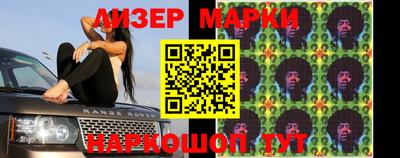 прущая мука Новокубанск