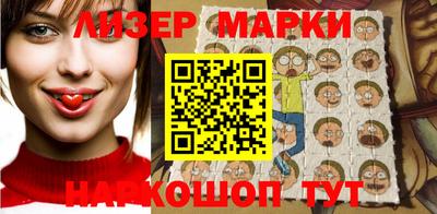 мефедрон Новозыбков