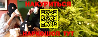 прущая мука Новокубанск