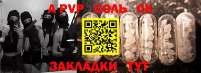 прущая мука Новокубанск