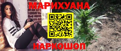 мефедрон Новозыбков