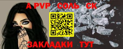 прущая мука Новокубанск