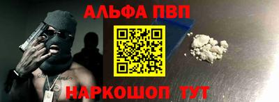 мефедрон Новозыбков