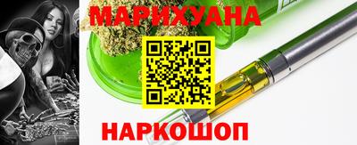 прущая мука Новокубанск