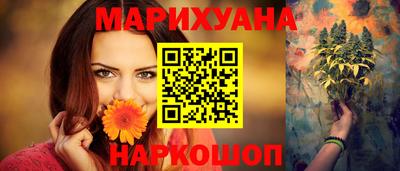 мефедрон Новозыбков
