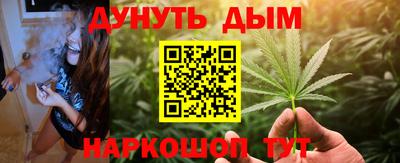 прущая мука Новокубанск
