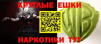 гидра Новодвинск