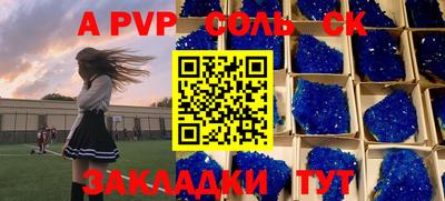 гидра Новодвинск