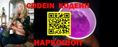 прущая мука Новокубанск