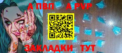 гидра Новодвинск