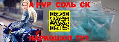 гидра Новодвинск
