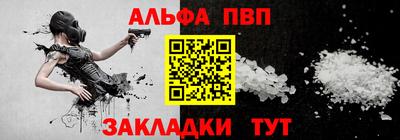 мефедрон Новозыбков