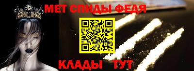 мефедрон Новозыбков