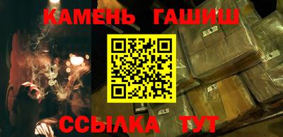 мефедрон Новозыбков