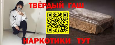 мефедрон Новозыбков