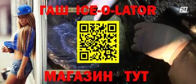 прущая мука Новокубанск