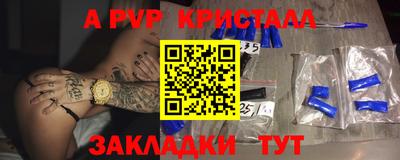 прущая мука Новокубанск