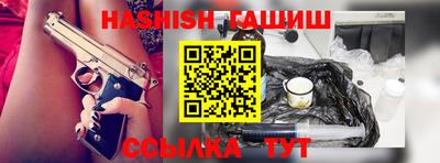 мефедрон Новозыбков