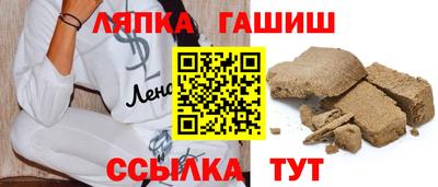 прущая мука Новокубанск