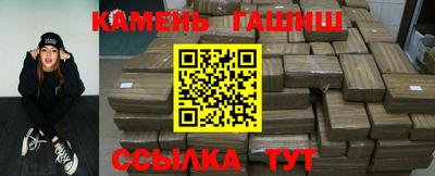 мефедрон Новозыбков