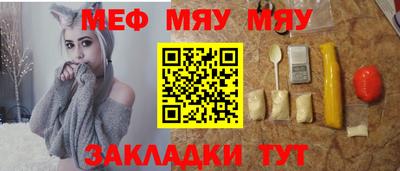прущая мука Новокубанск