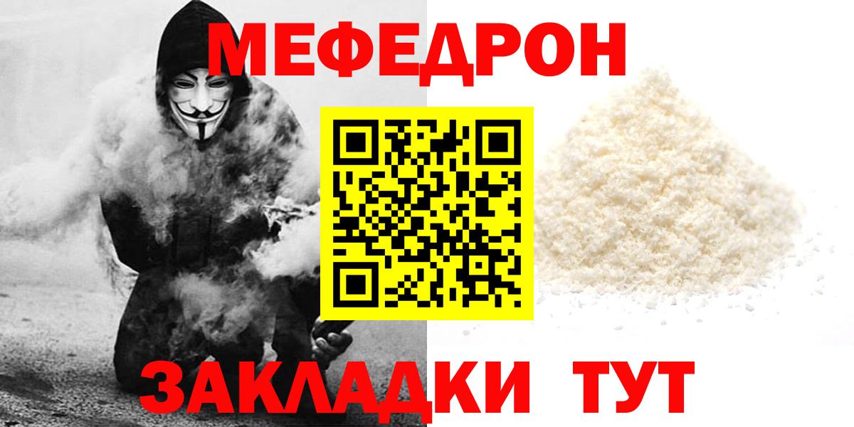 Алексеевка  МЕФ VHQ  как найти закладки  МЯУ-МЯУ mephedrone  Вход с VPN  МЕФ 