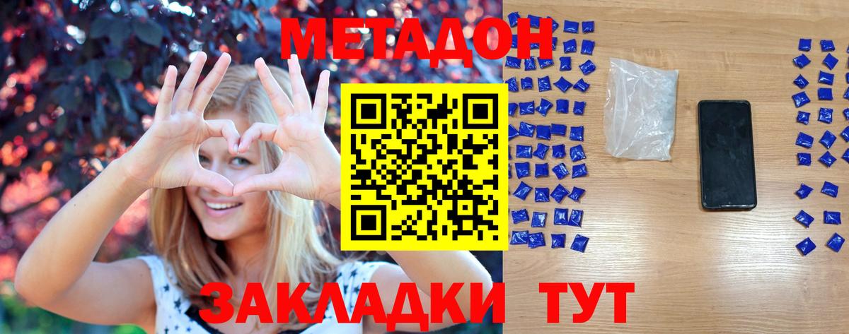 Алексеевка  сайты даркнета формула  Вход с VPN  Метадон белоснежный 