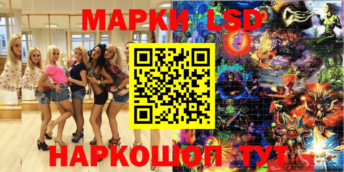 Марки NBOMe 1,5мг  Марки NBOMe 1,5мг  где продают наркотики  Алексеевка  Вход с VPN 